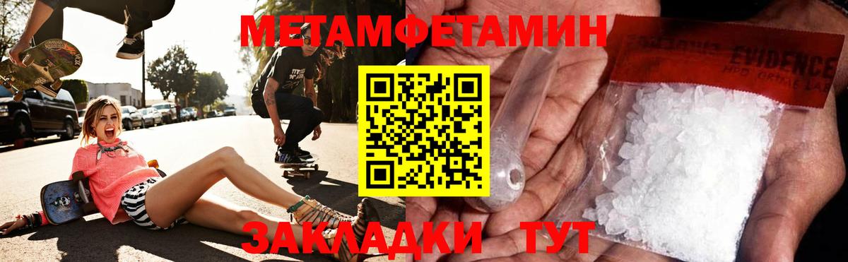 АМФ Розовый  omg вход  АМФЕТАМИН  Зеленогорск  Вход с VPN 