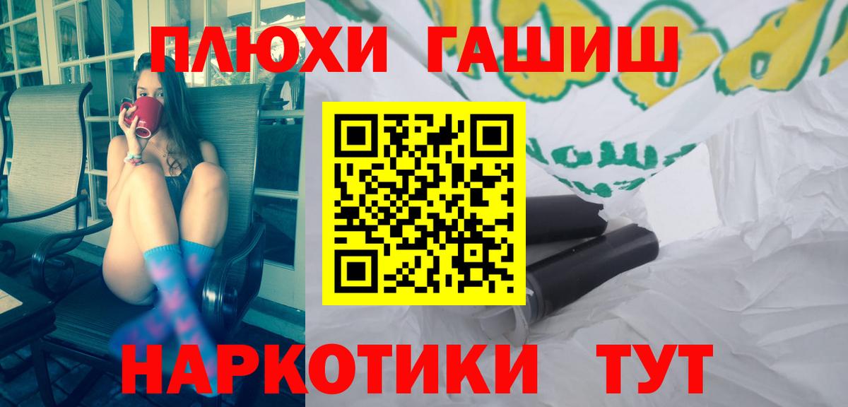 MDMA  ЭКСТАЗИ  Канабис  Кодеин  ГАШИШ  Зеленогорск  Вход с VPN  Меф МЯУ МЯУ  Гашиш  Кокаин  Меф МЯУ МЯУ  