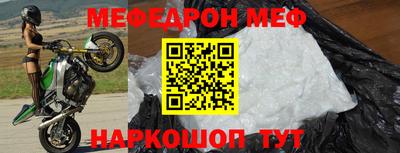 скорость mdpv Волжский