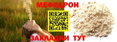 крисы Волжск