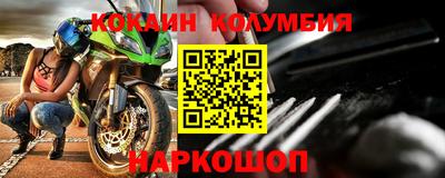 ALPHA PVP Волгодонск