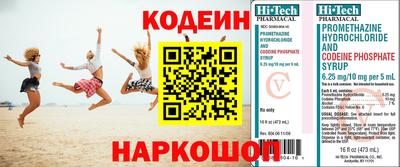 скорость mdpv Волжский