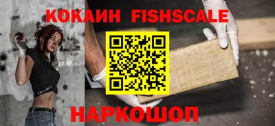 ALPHA PVP Волгодонск
