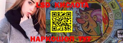 крисы Волжск