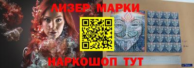 ALPHA PVP Волгодонск