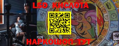 ALPHA PVP Волгодонск