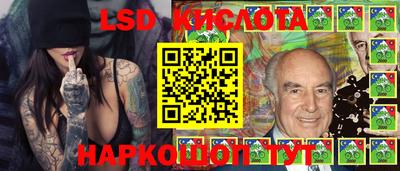 крисы Волжск