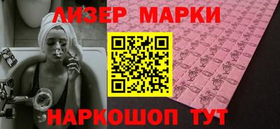 ALPHA PVP Волгодонск