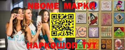 ALPHA PVP Волгодонск