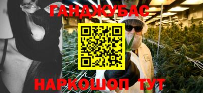 ALPHA PVP Волгодонск