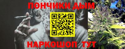 ALPHA PVP Волгодонск