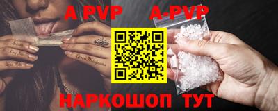 скорость mdpv Волжский