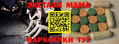ALPHA PVP Волгодонск