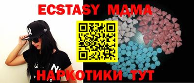 скорость mdpv Волжский