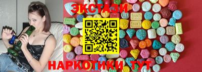 крисы Волжск