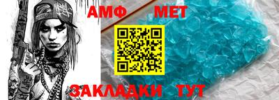 скорость mdpv Волжский
