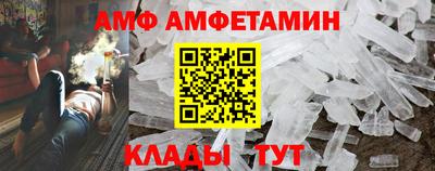 скорость mdpv Волжский