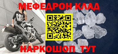 крисы Волжск