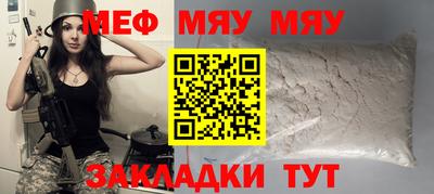 скорость mdpv Волжский