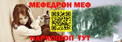 ALPHA PVP Волгодонск