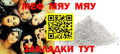 скорость mdpv Волжский