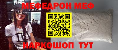 скорость mdpv Волжский