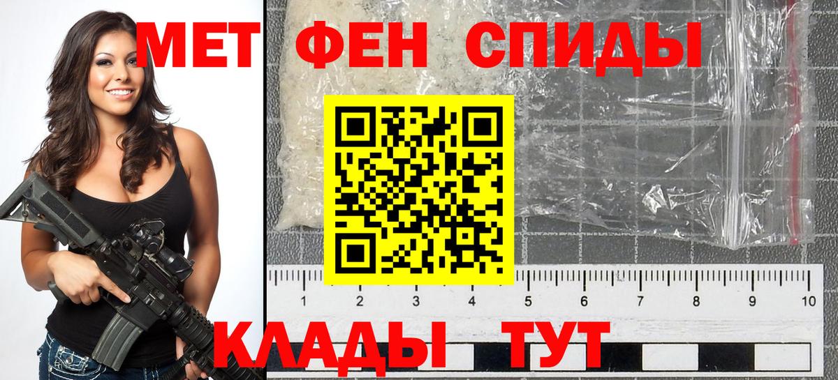 Первитин витя  Первитин витя  Зеленогорск  Первитин  Вход с VPN 